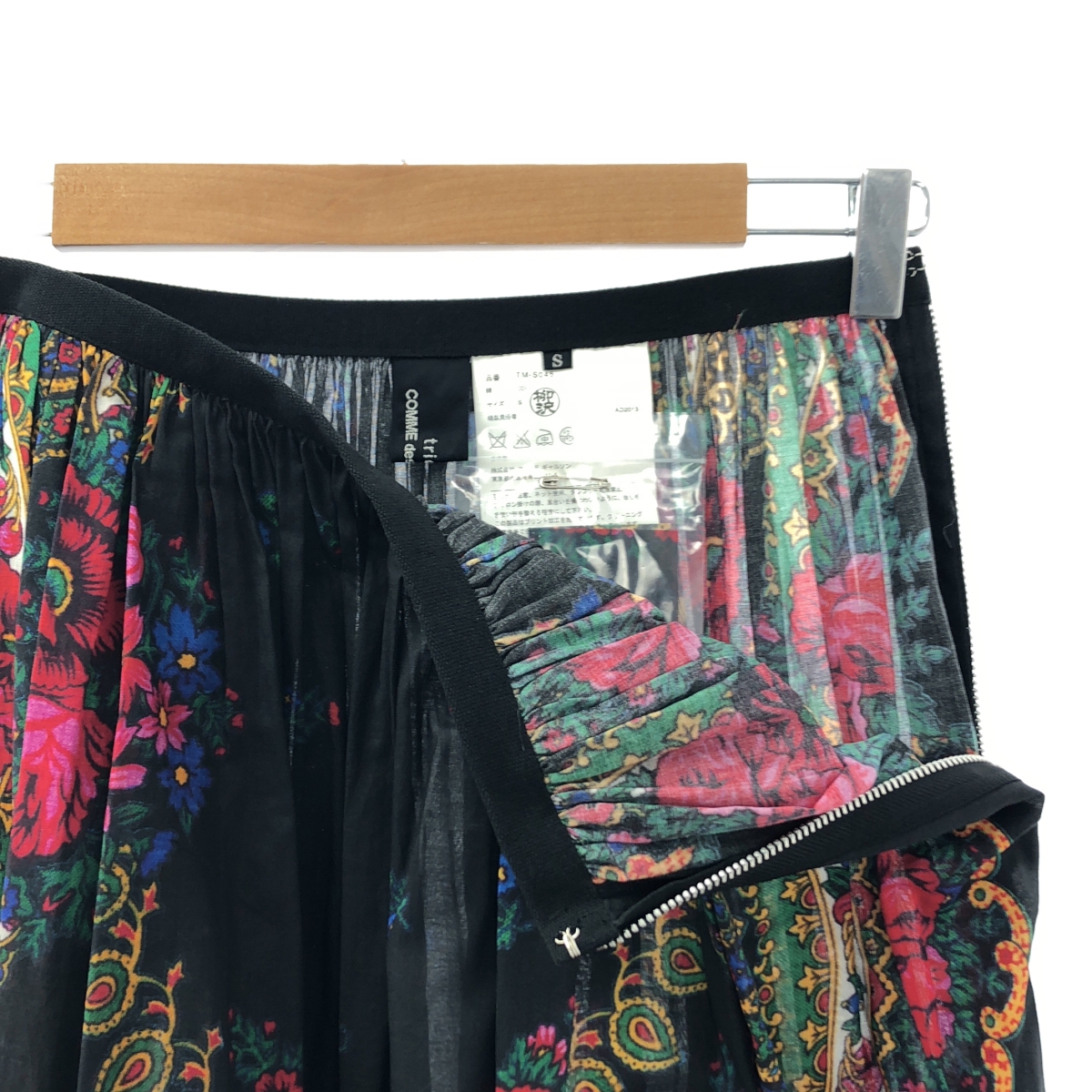 tricot COMME des GARCONS / トリココムデギャルソン 総柄 サイドジップ ギャザー ロングスカート