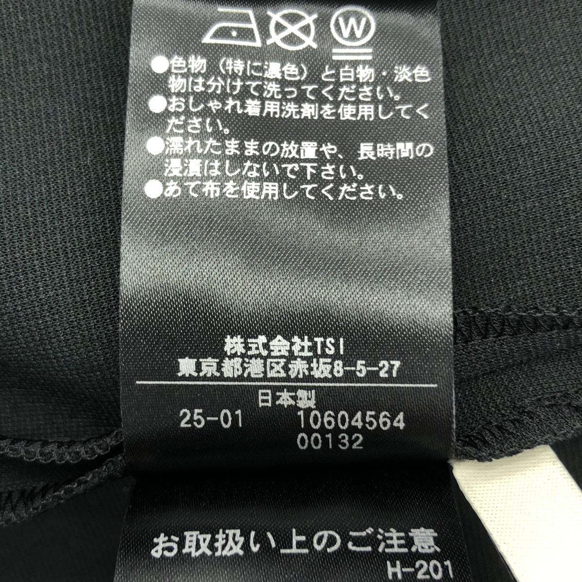 LE PHIL / ルフィル スキューバ ダンボール ブラウス