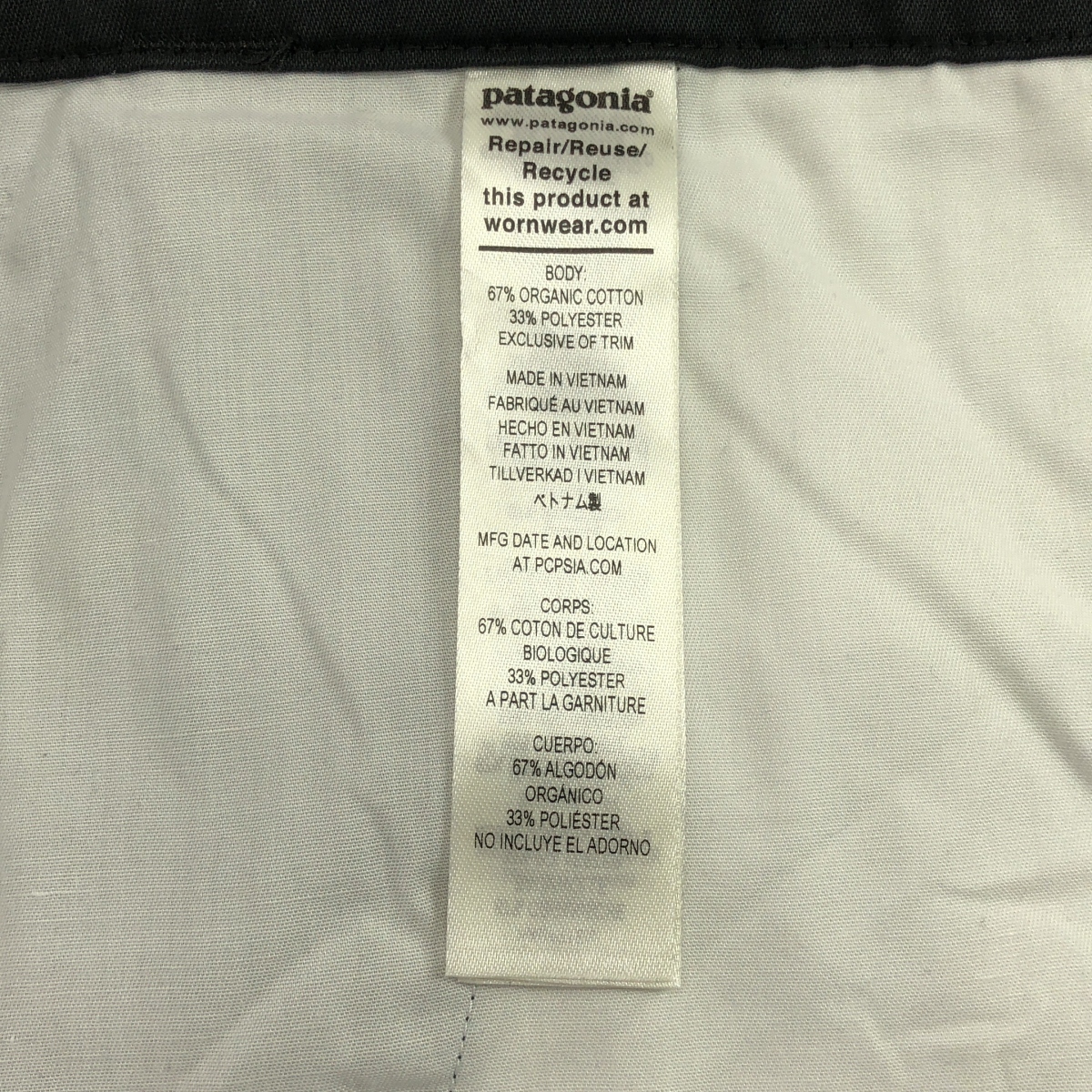 Patagonia / パタゴニア TWILL TRAVELER PANTS / ロゴ ドローストリング イージー パンツ