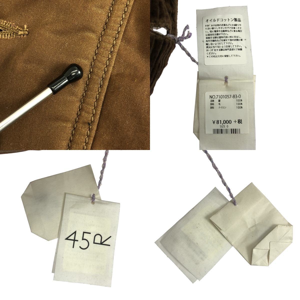 45r / フォーティファイブアール オイルドコットンの908ケープ コート