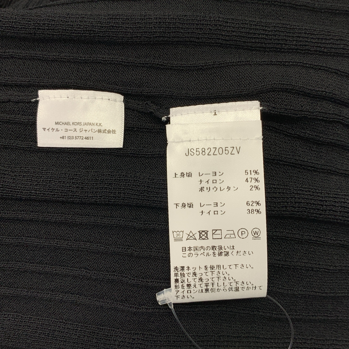 その他 ストレッチ ニットポロワンピース