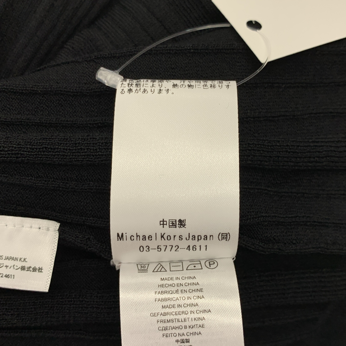 その他 ストレッチ ニットポロワンピース