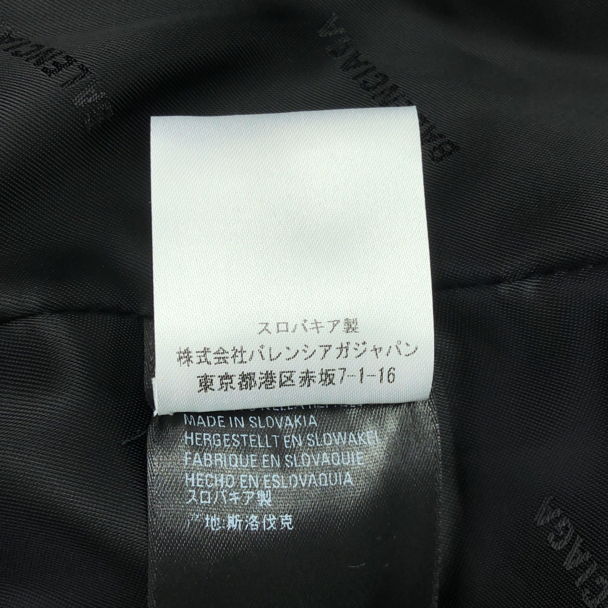 BALENCIAGA / バレンシアガ パイピングレザー オーバーサイズ コート