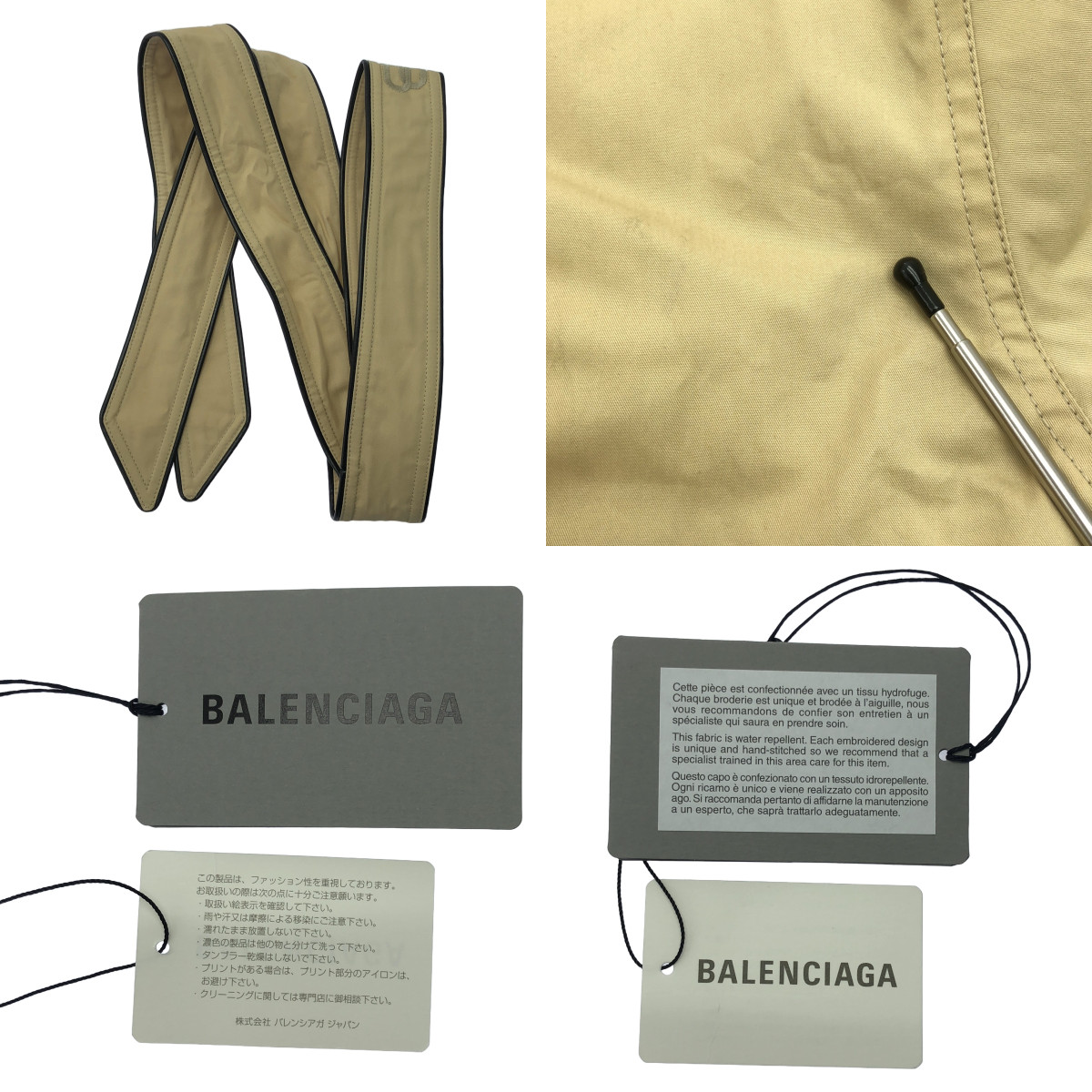 BALENCIAGA / バレンシアガ パイピングレザー オーバーサイズ コート