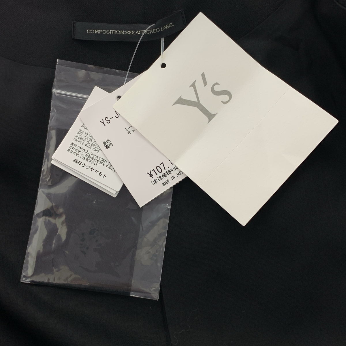 Y's / ワイズヨウジヤマモト RAYON VIYELLA COLLARLESS JACKET レーヨンビエラ ノーカラー ロングジャケット コート