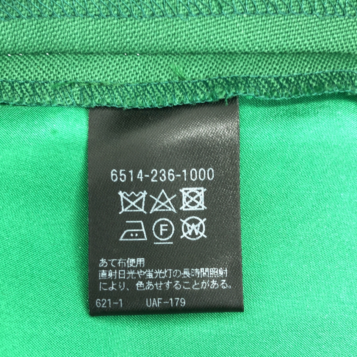 Drawer / ドゥロワー ウール モヘヤ タック パンツ