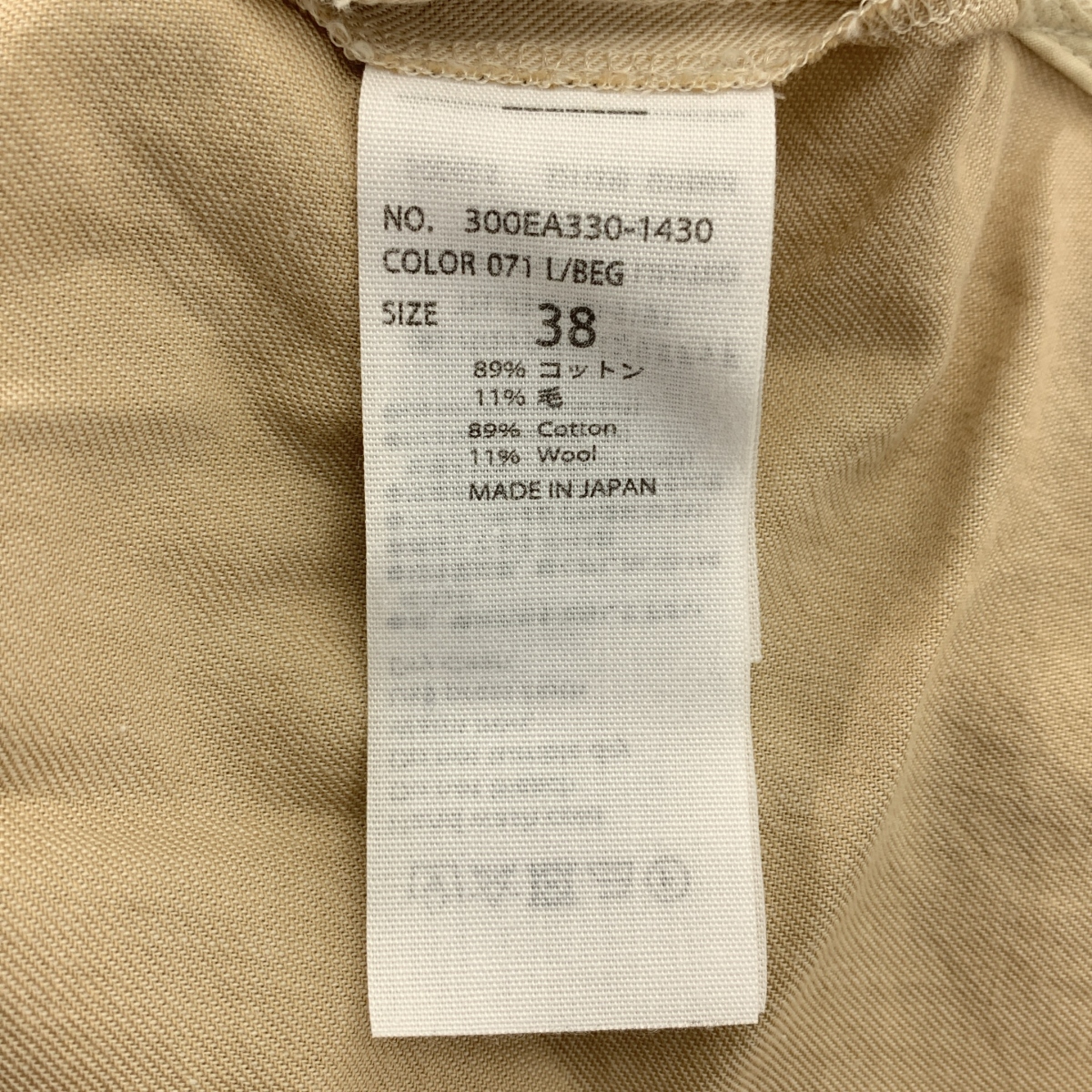 ENFOLD / エンフォルド コットン ウール ロングブラウス