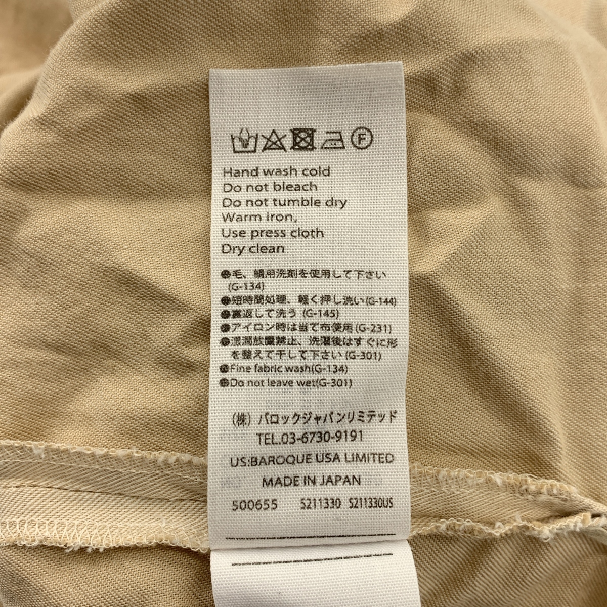 ENFOLD / エンフォルド コットン ウール ロングブラウス