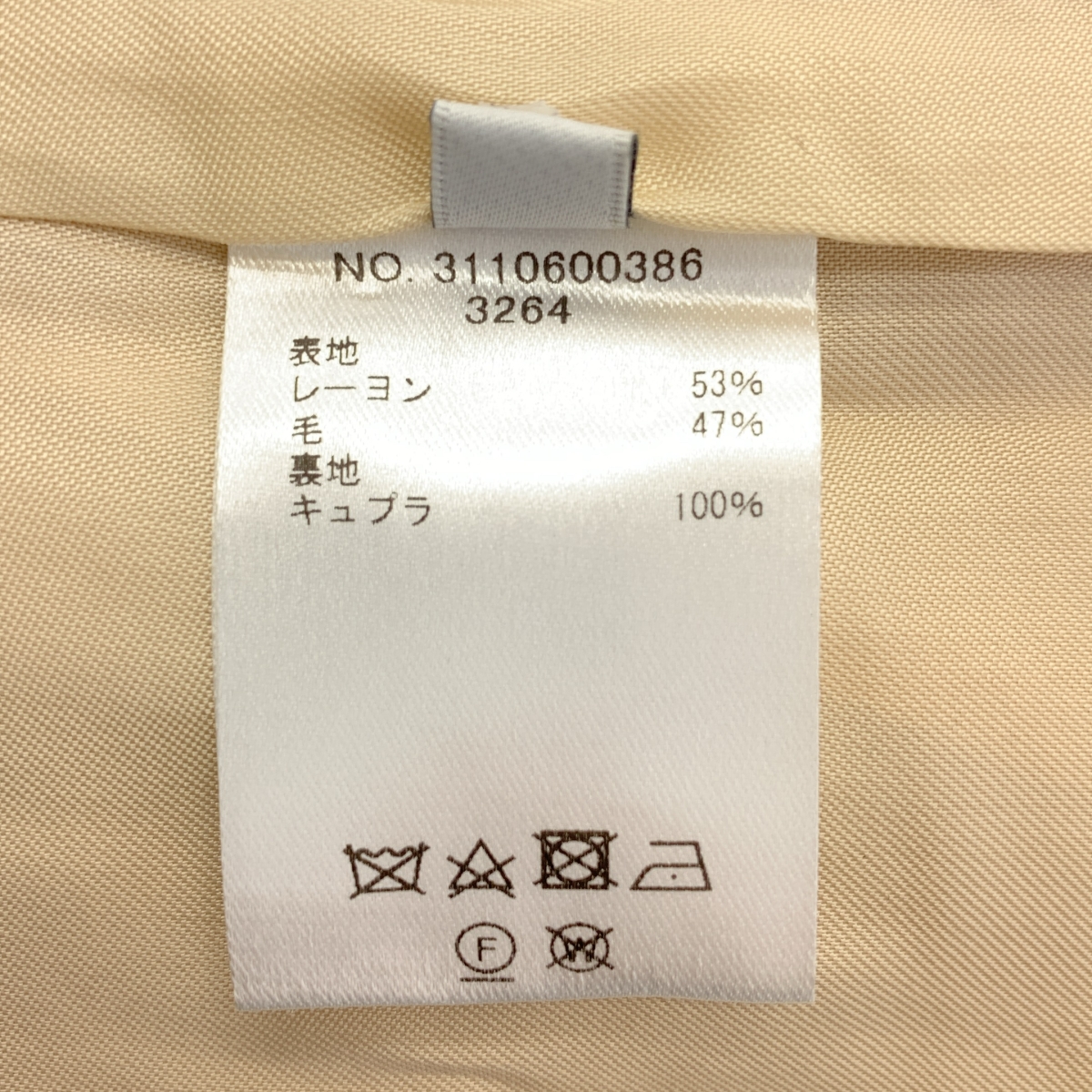 ebure / エブール ウール混 センタープレス サイドスリット スラックス パンツ