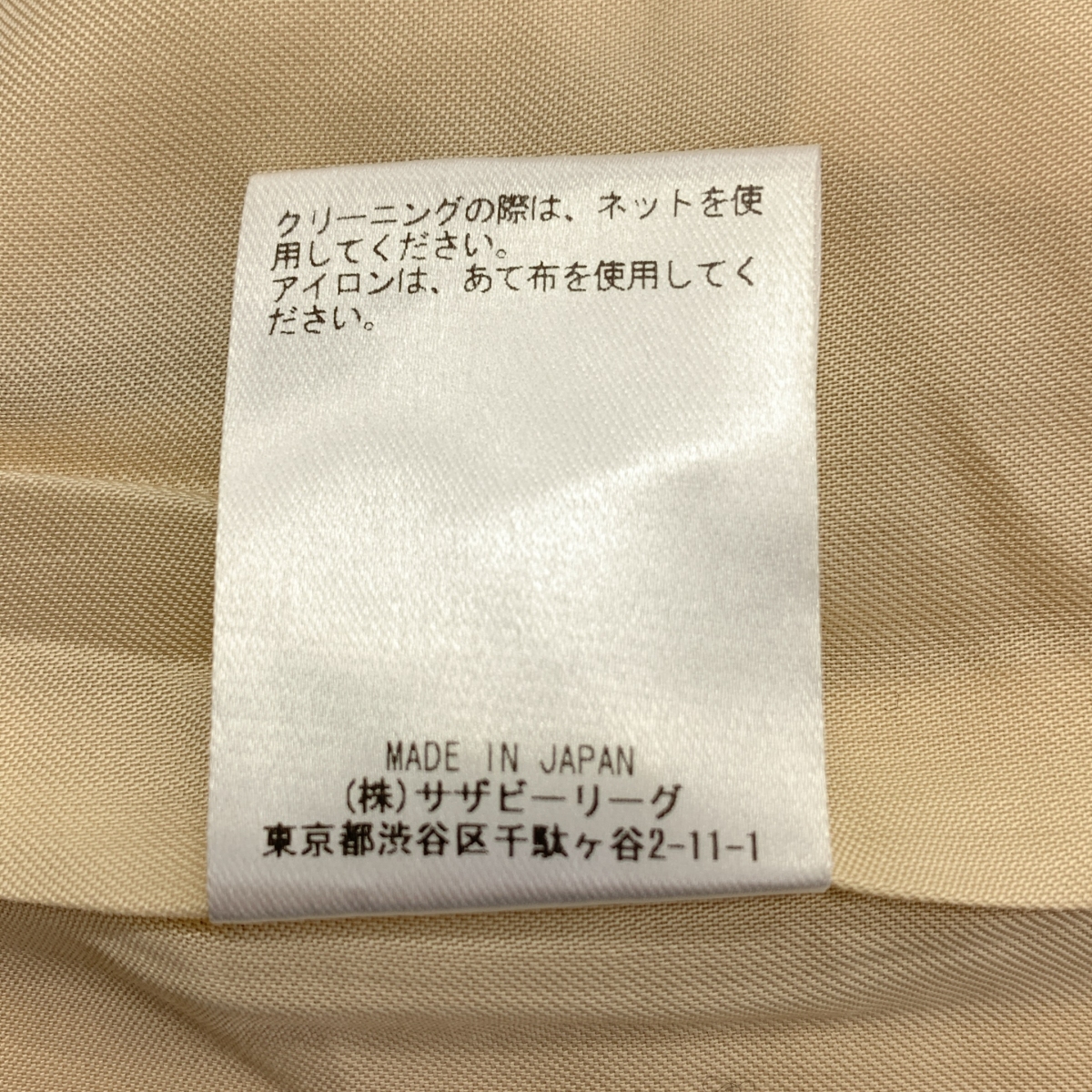 ebure / エブール ウール混 センタープレス サイドスリット スラックス パンツ