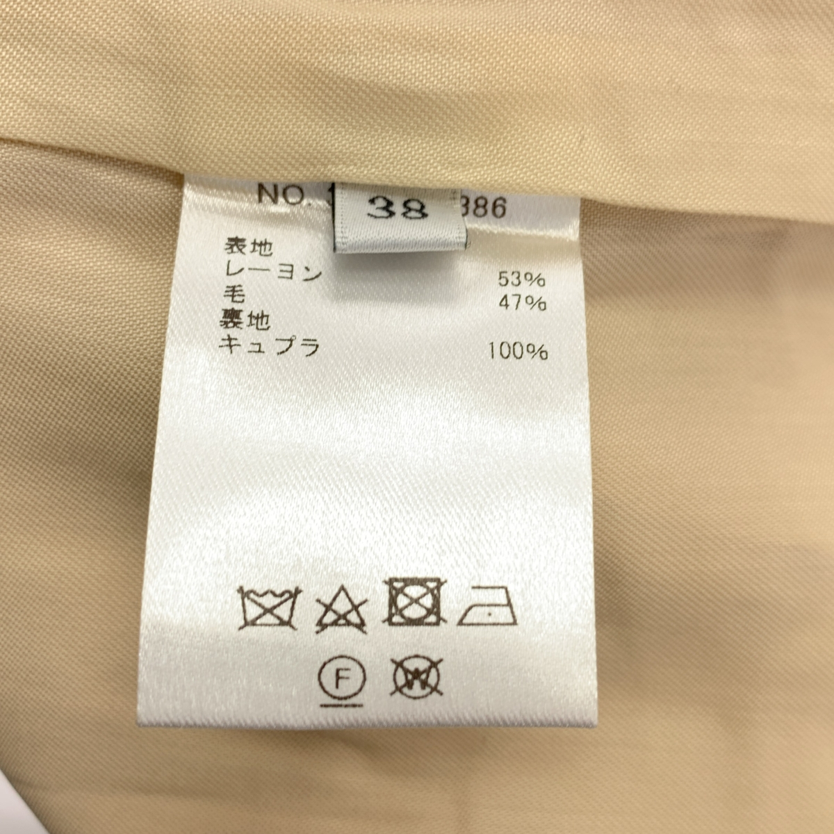 ebure / エブール ウール混 センタープレス サイドスリット スラックス パンツ