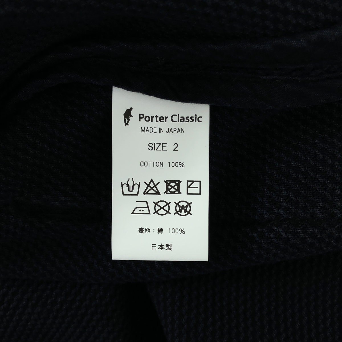 PORTER CLASSIC / ポータークラシック PC SASHIKO KENDO / SHIRT JACKET 刺し子 シャツ ジャケット