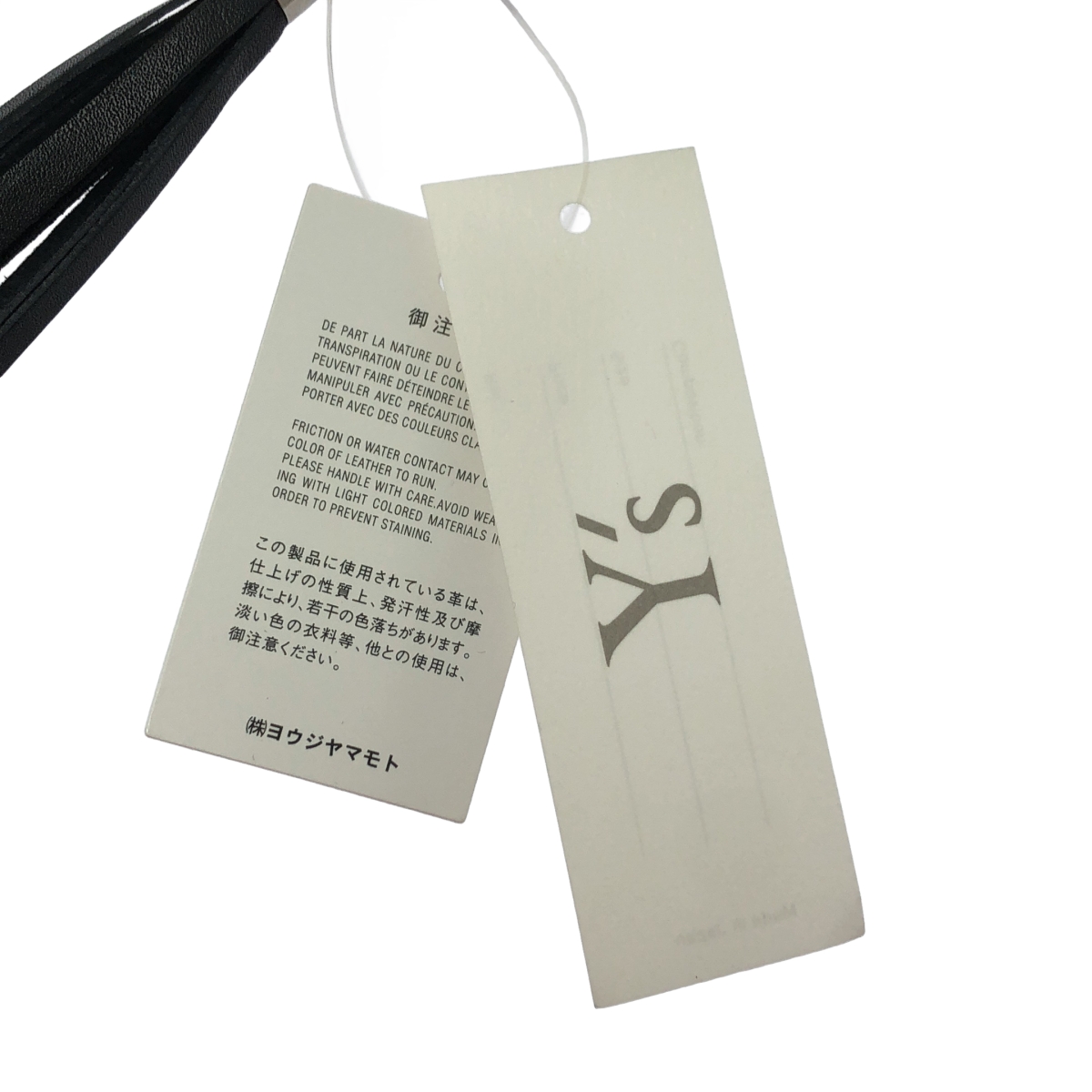 Y's / ワイズヨウジヤマモト レザー スタッズ タッセル コインケース コンパクトウォレット 財布