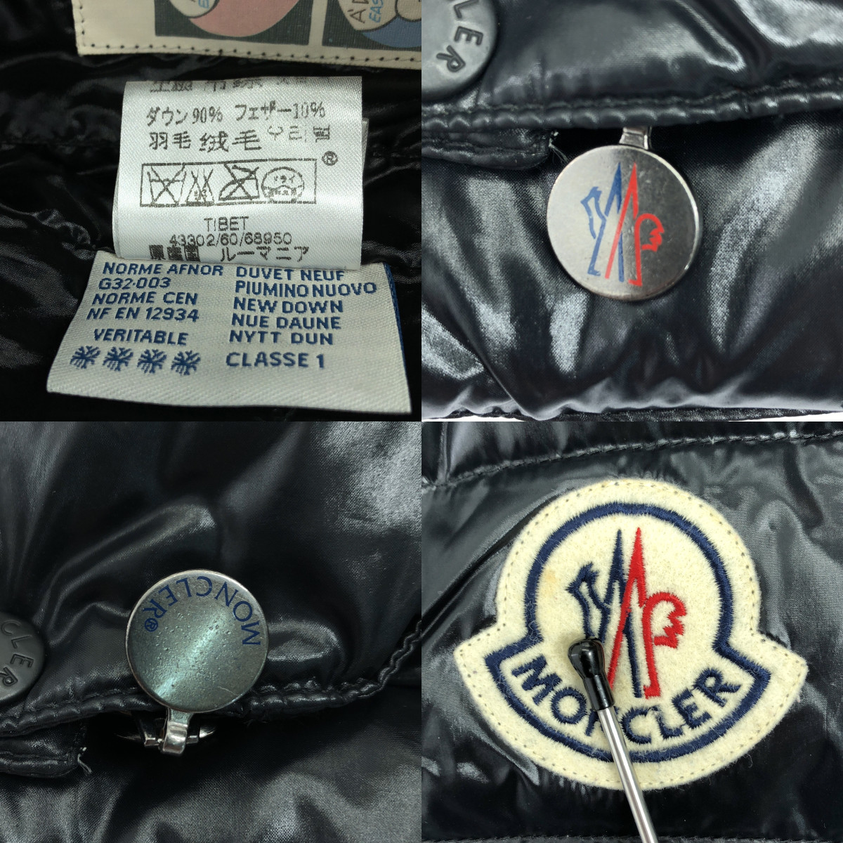 MONCLER / モンクレール TIBET チベット ダウン ベスト