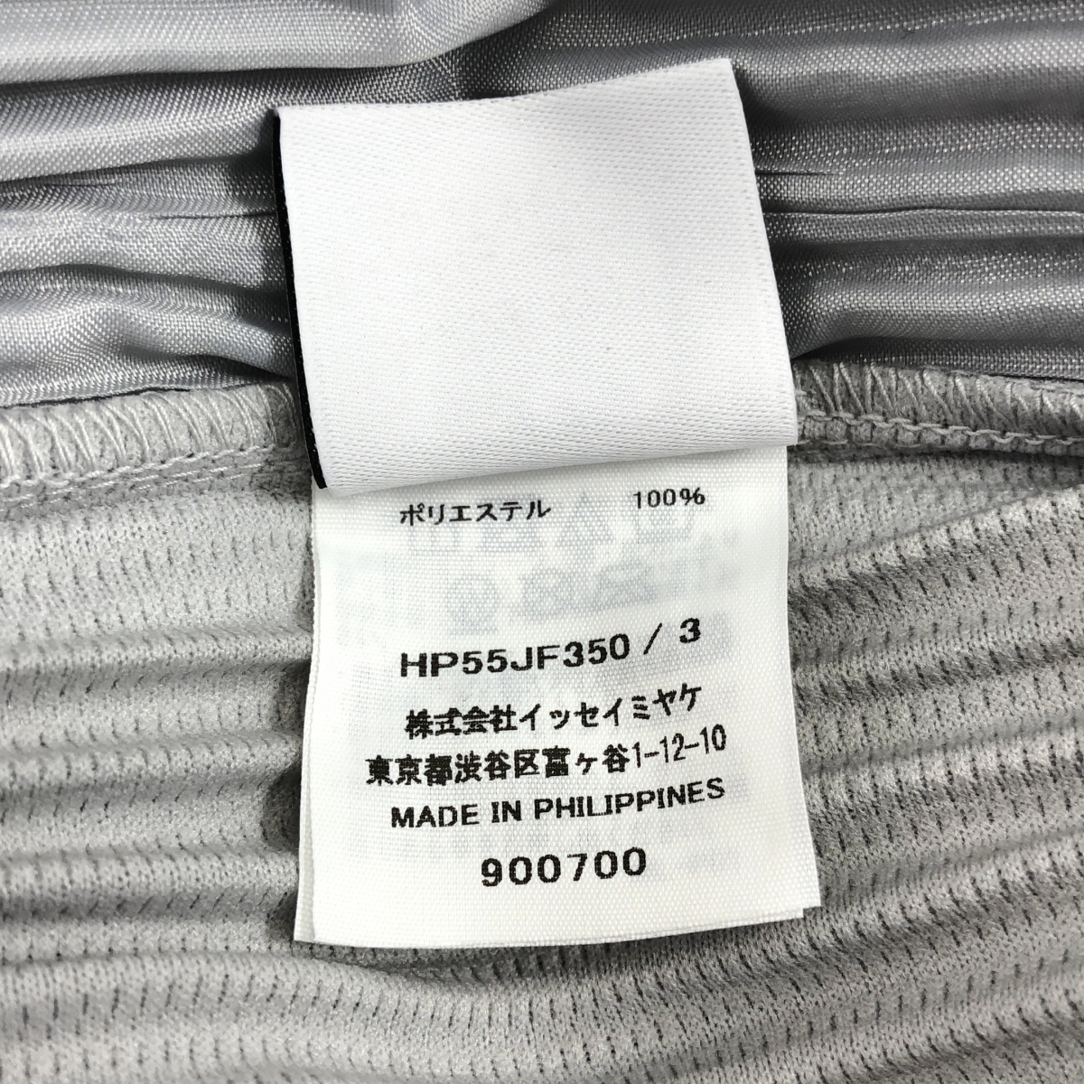 HOMME PLISSE ISSEY MIYAKE / オムプリッセイッセイミヤケ BASICS / プリーツ ウエストゴム イージー パンツ