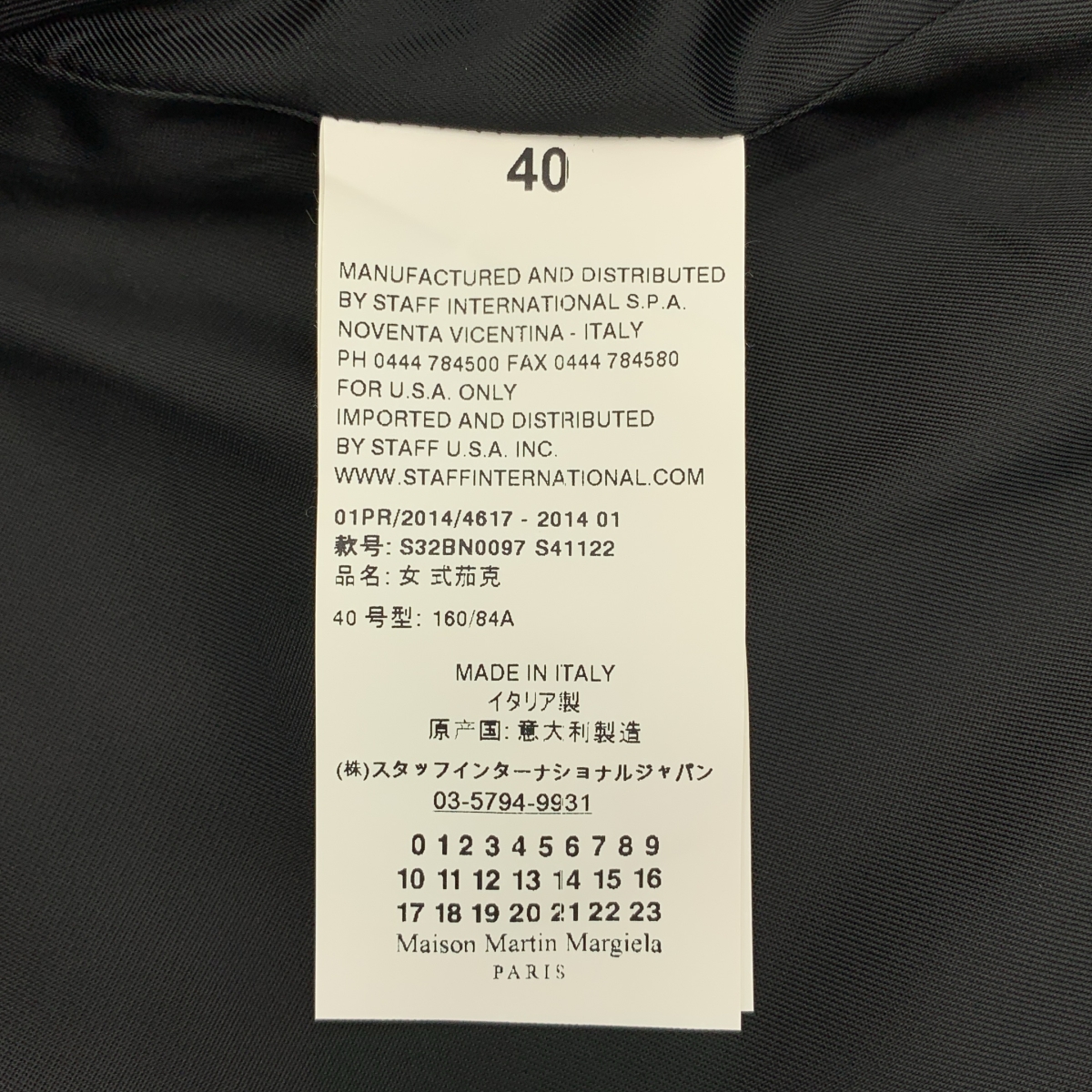 MM6 Maison Martin Margiela / エムエムシックスメゾンマルタンマルジェラ ラペル切替 ショールカラー 1B テーラードジャケット