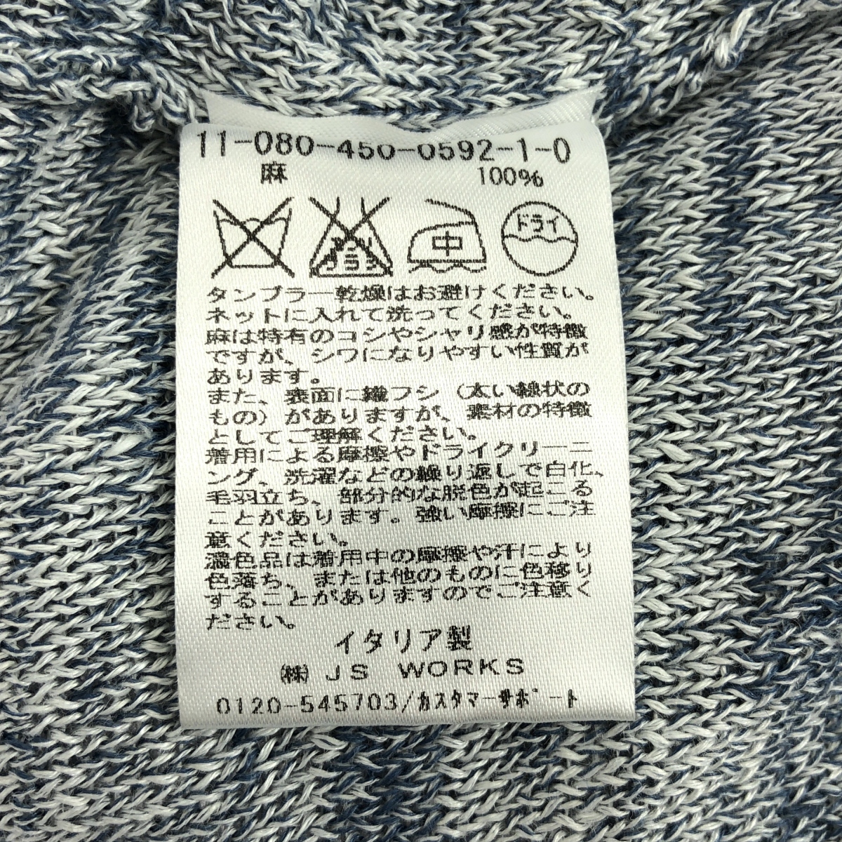 DANIELA GREGIS / ダニエラグレジス リネン ボタンレス ニット カーディガン