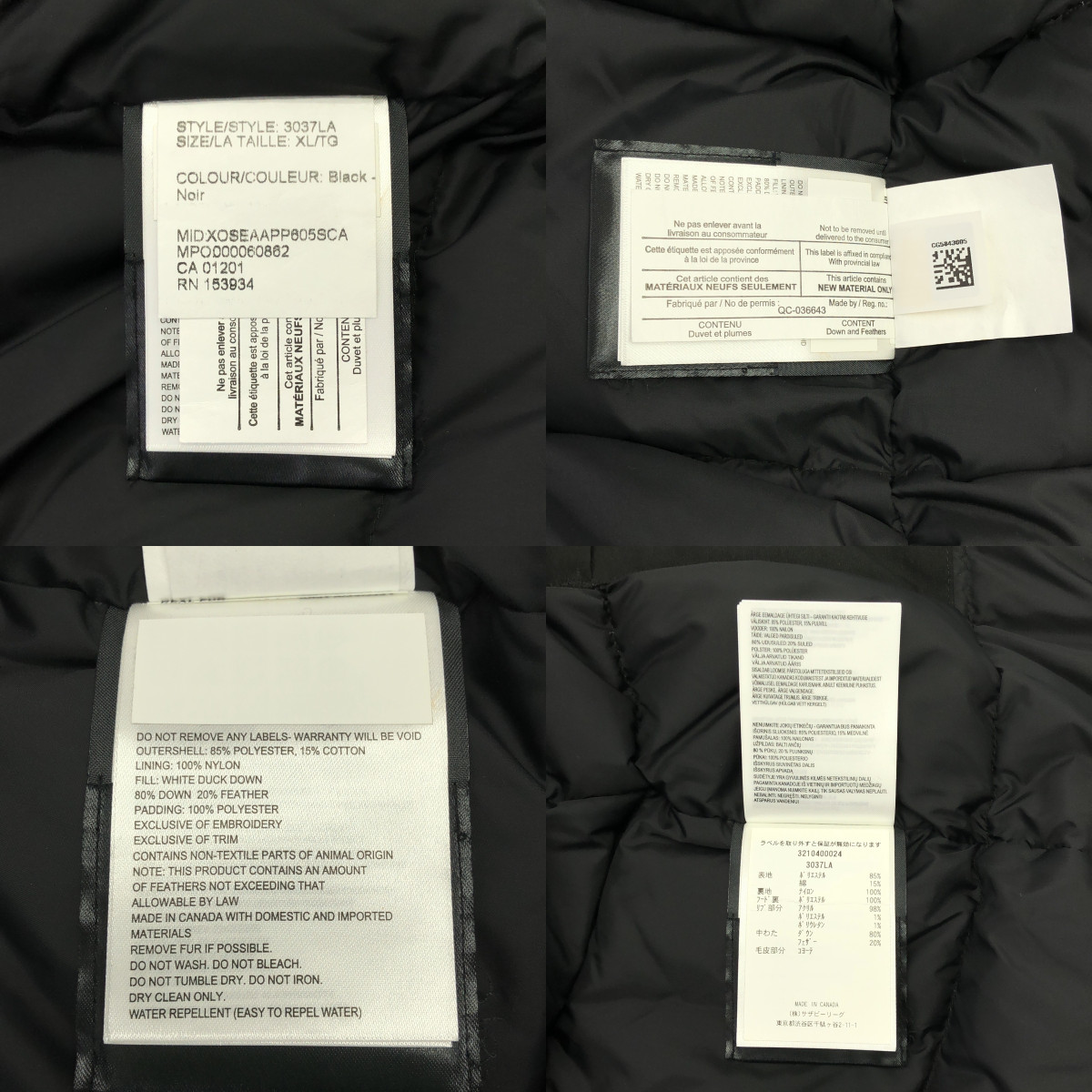 CANADA GOOSE / カナダグース 3037LA VICTORIA PARKA FF ヴィクトリア / ダウン ジャケット