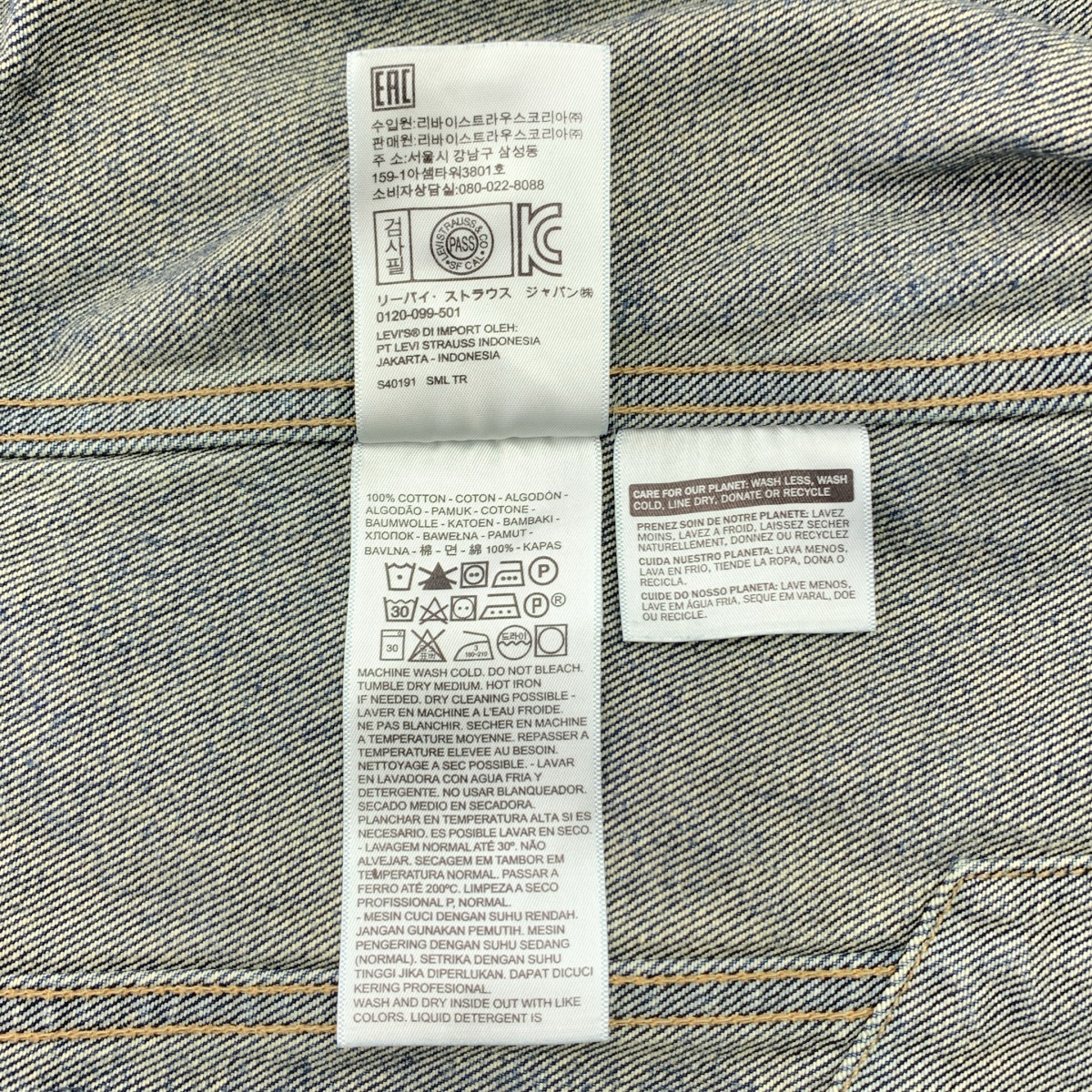 LEVI'S MADE & CRAFTED / リーバイスメイド&クラフテッド コットン デニム ジャケット