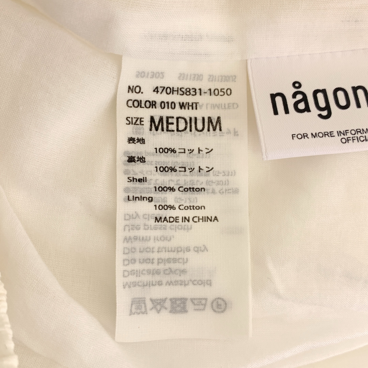 nagonstans / ナゴンスタンス BALLOON SKIRT バルーンスカート