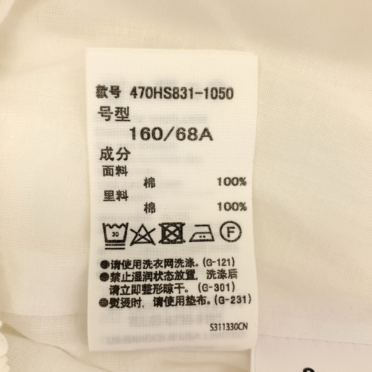 nagonstans / ナゴンスタンス BALLOON SKIRT バルーンスカート