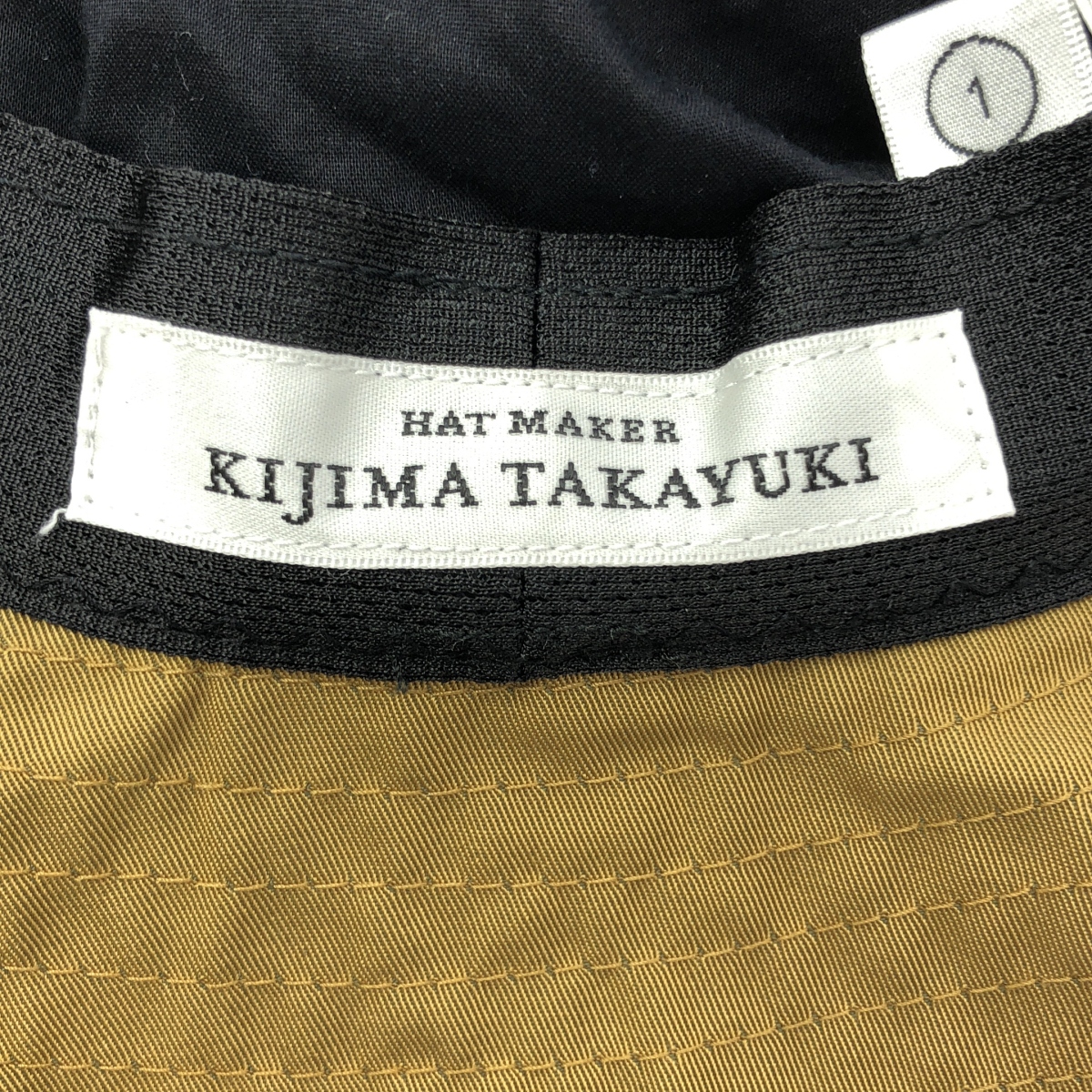 KIJIMA TAKAYUKI / キジマタカユキ MEMORY SAFARI HAT サファリ ハット