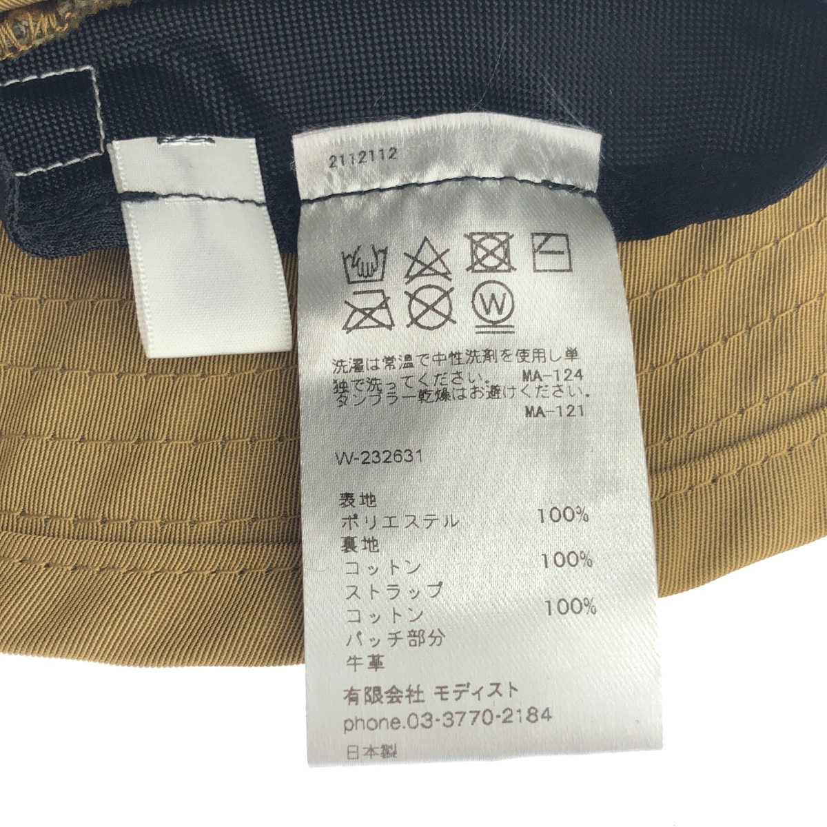 KIJIMA TAKAYUKI / キジマタカユキ MEMORY SAFARI HAT サファリ ハット