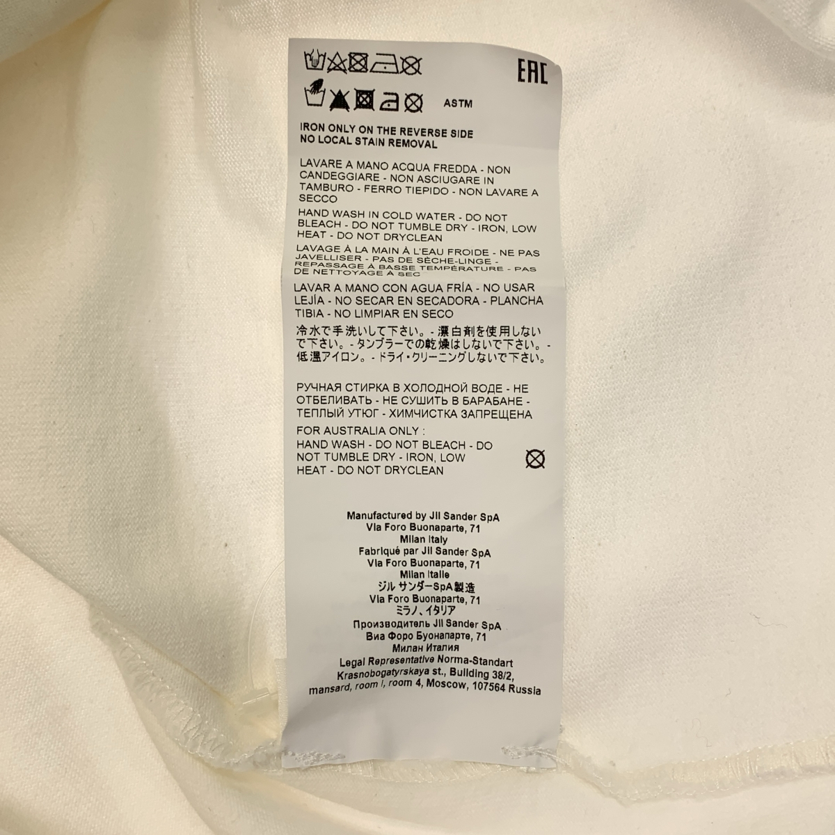 JIL SANDER / ジルサンダー コットン ロゴプリント Tシャツ