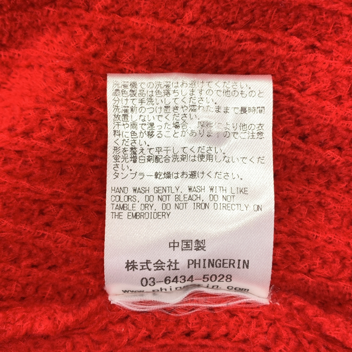 PHINGERIN / フィンガリン PG1 CARDIGAN ピージー1 カーディガン