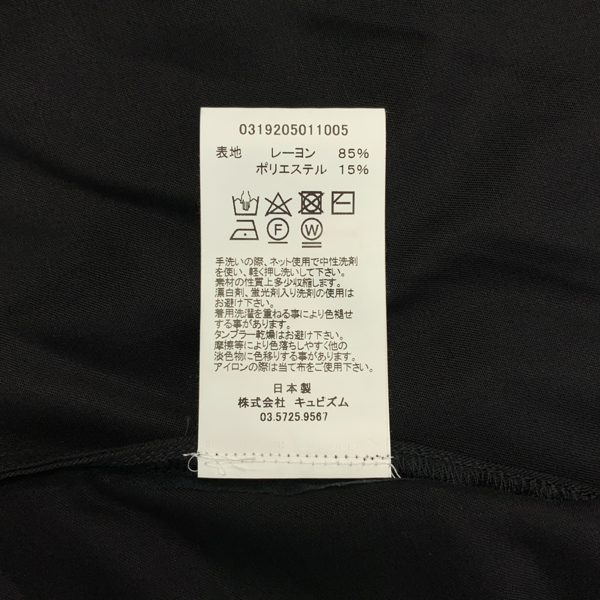 visvim / ビズビム WMV / オーバーシルエット プルオーバー ブラウス