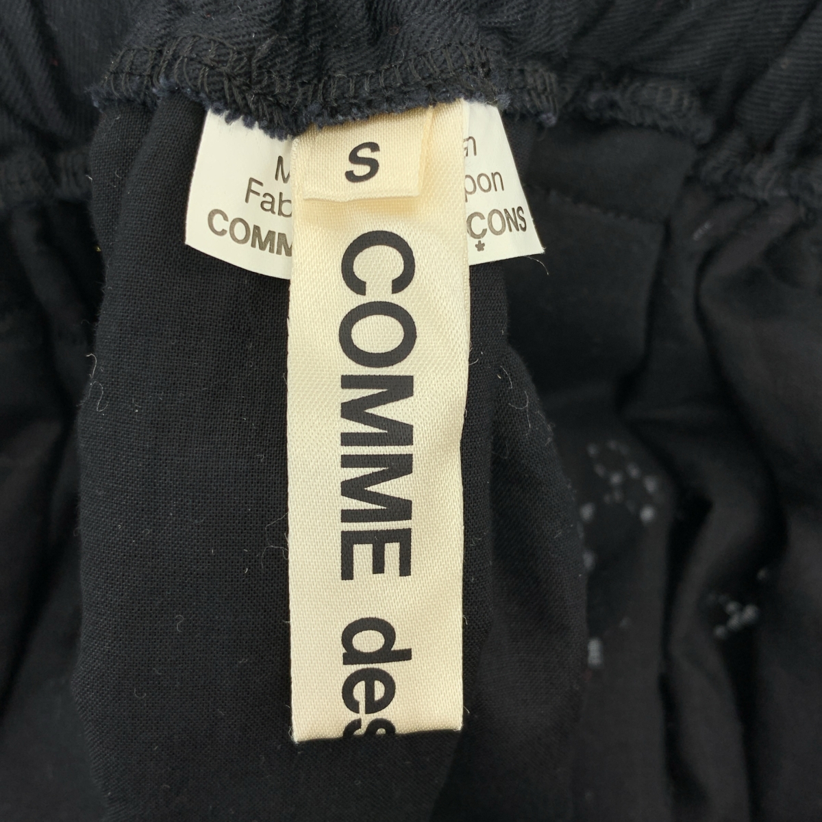 COMME des GARCONS / コムデギャルソン コットン 断ち切り カットワーク レース ドローストリング ボリューム スカート