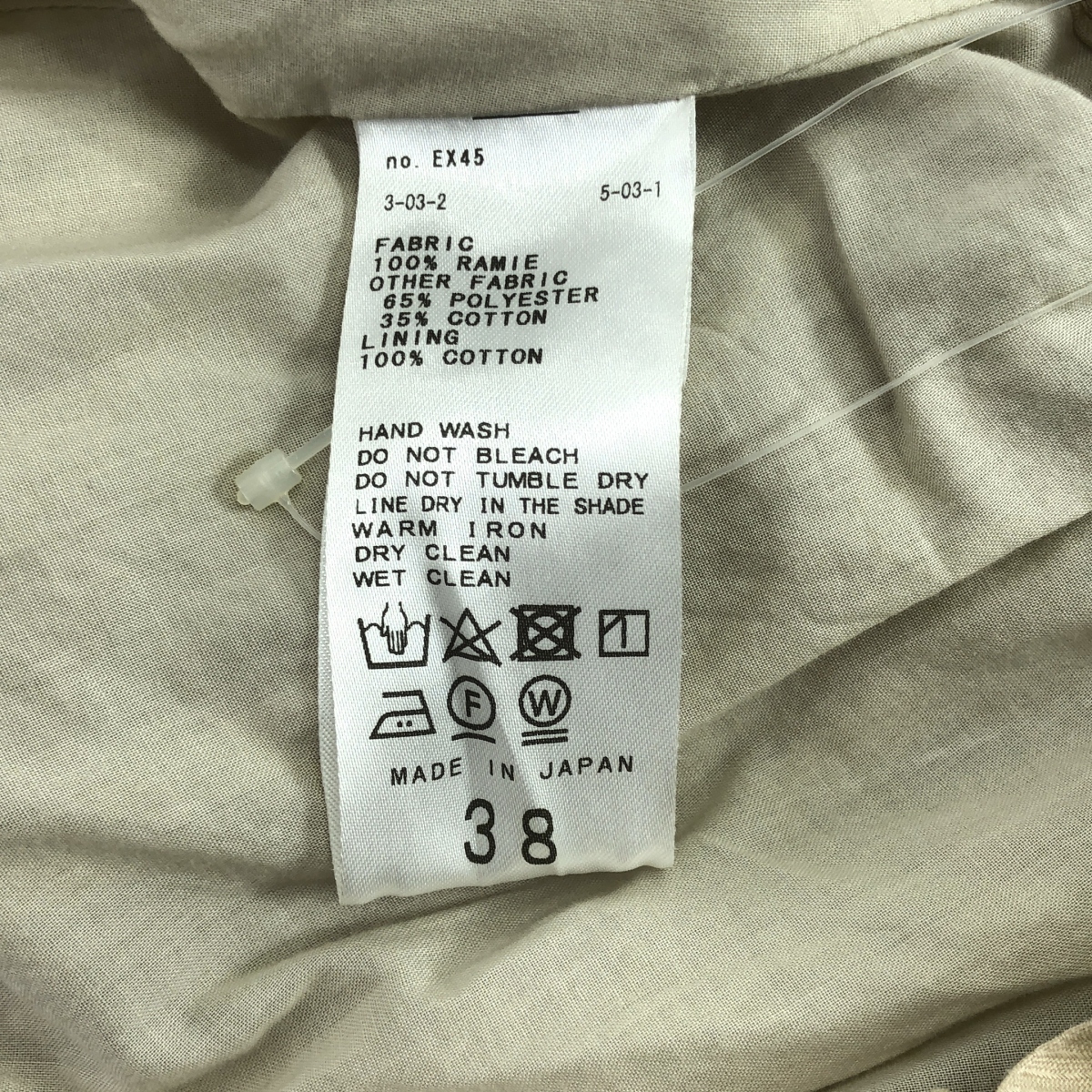 IENA / イエナ ドローストリング ラミーボリュームマキシスカート / 裏地付き