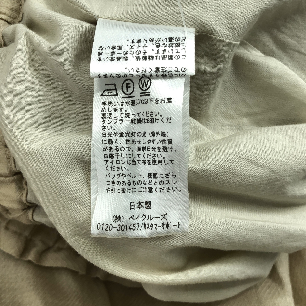 IENA / イエナ ドローストリング ラミーボリュームマキシスカート / 裏地付き