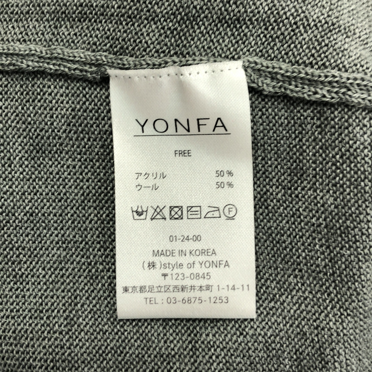 その他 shoulder pad vest ショルダーパッド ニット ベスト