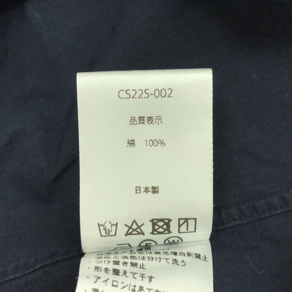 その他 CSH-4 Wpocket Shirt ダブルポケット ブロード シャツ