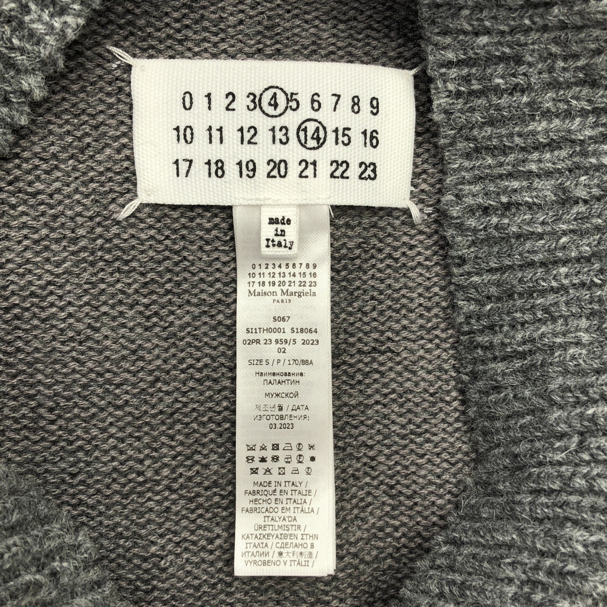 Maison Margiela / メゾンマルジェラ ウール リネン オーバーサイズ レイヤードVネック タバード ニットベスト