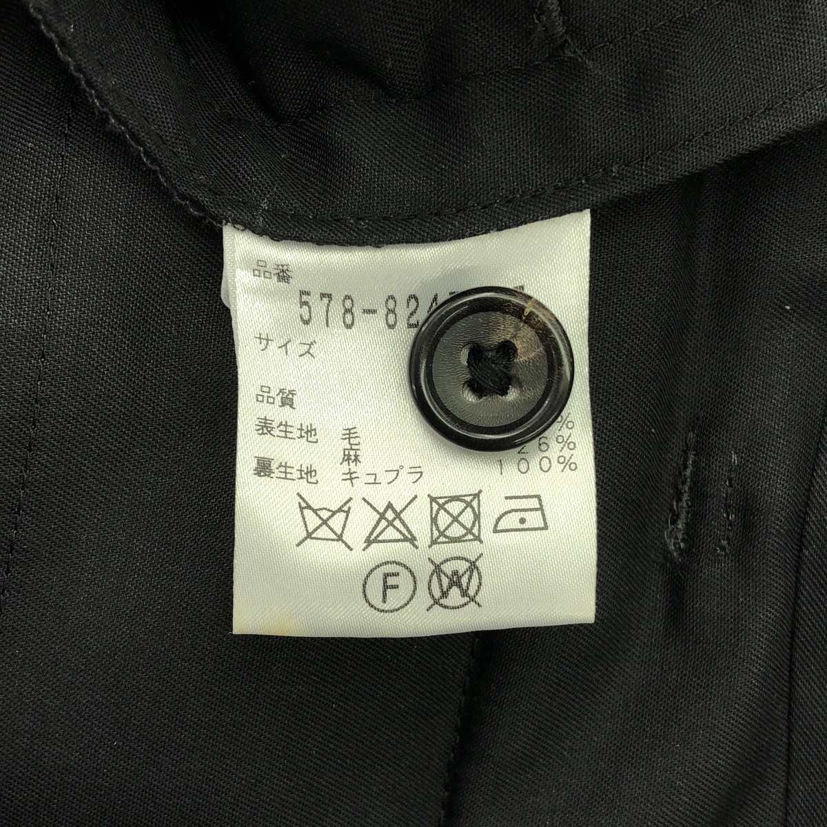 MARGARET HOWELL / マーガレットハウエル ウール リネン チェック スラックス パンツ