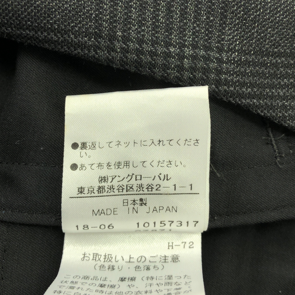 MARGARET HOWELL / マーガレットハウエル ウール リネン チェック スラックス パンツ