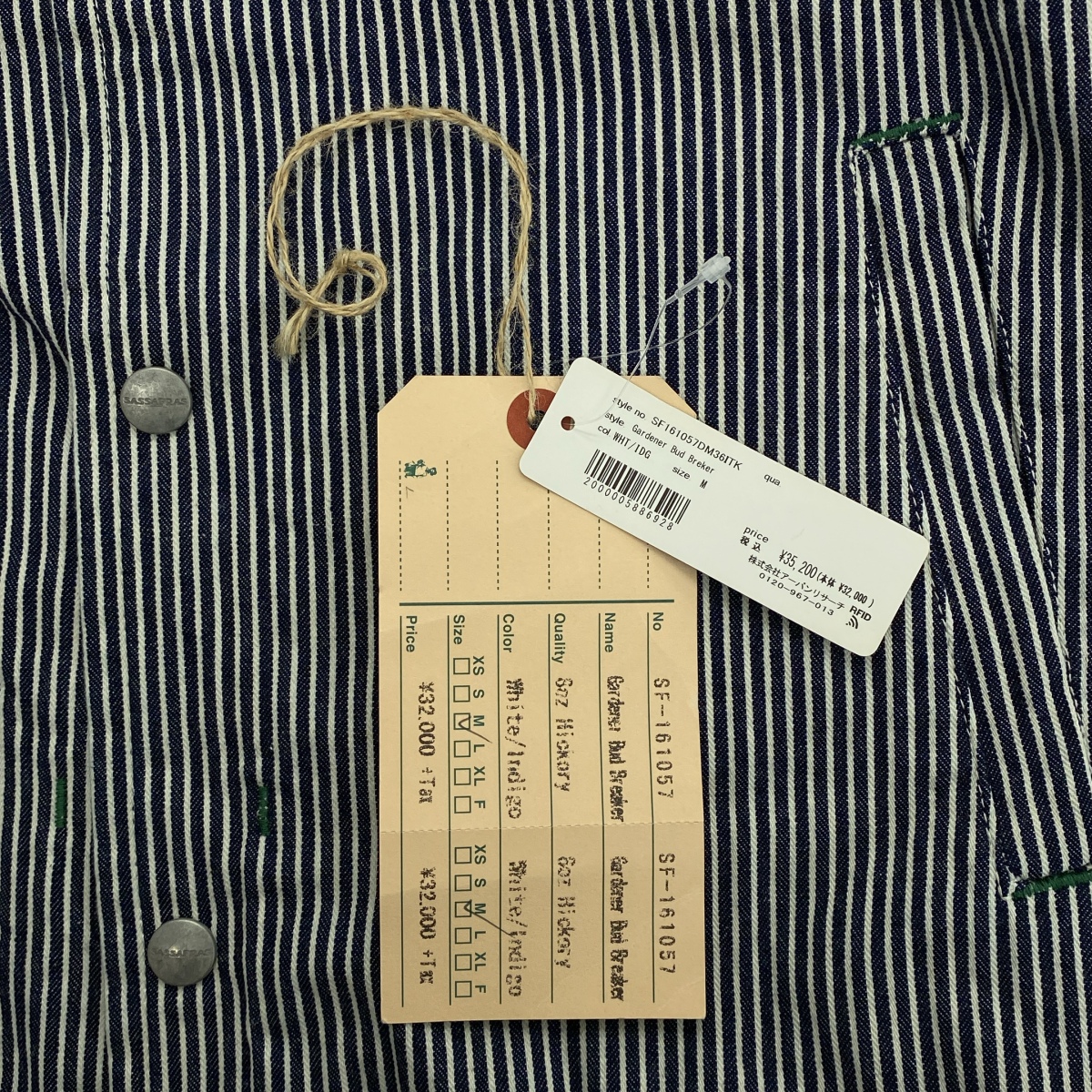 SASSAFRAS / ササフラス Gardener Bud Breaker 8oz Hickory ヒッコリー ガーデナー バッドブレイカー フーデッドジャケット