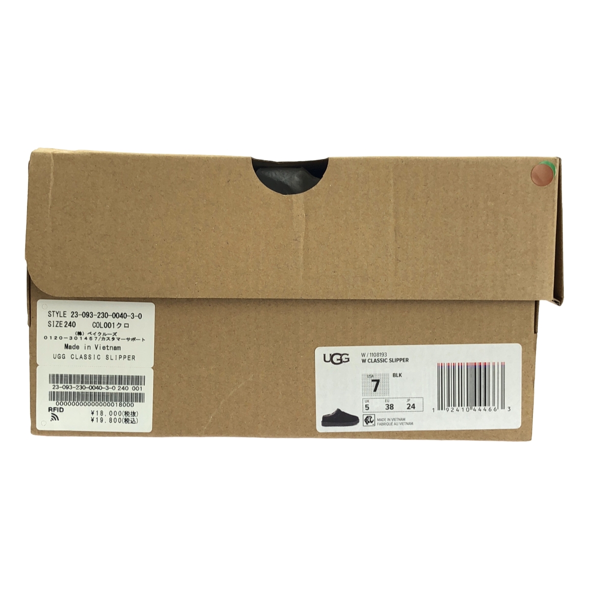 UGG / アグ ムートン クラシック スエード スリッポンシューズ