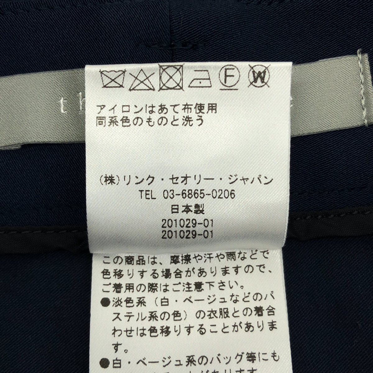 その他 ワイド クロップド スラックス パンツ