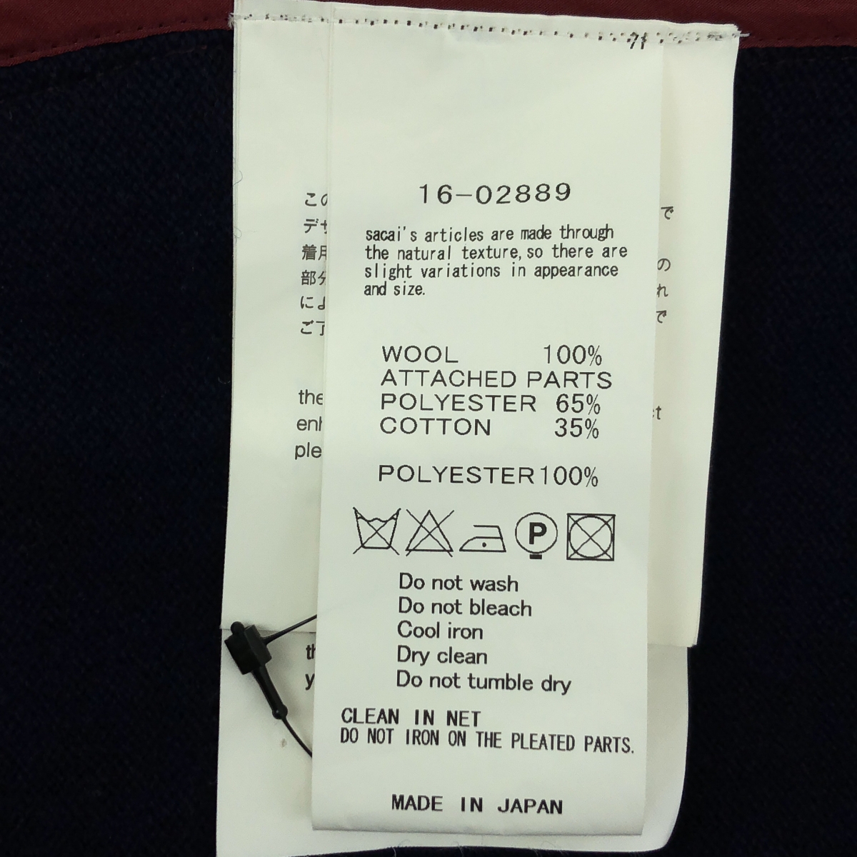 sacai / サカイ シアーエルボーパッチ プリーツシャツ ワンピース