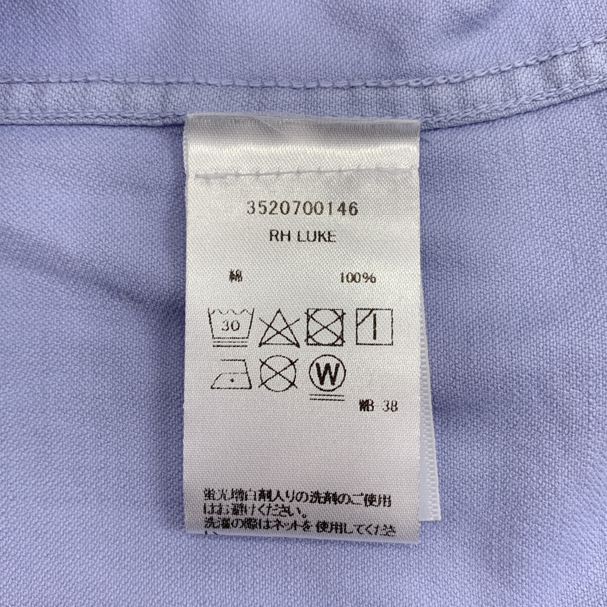 Frank&Eileen / フランクアンドアイリーン × Ron Herman / ロンハーマン / RH LUKE / コットン オーバーシルエット シャツ