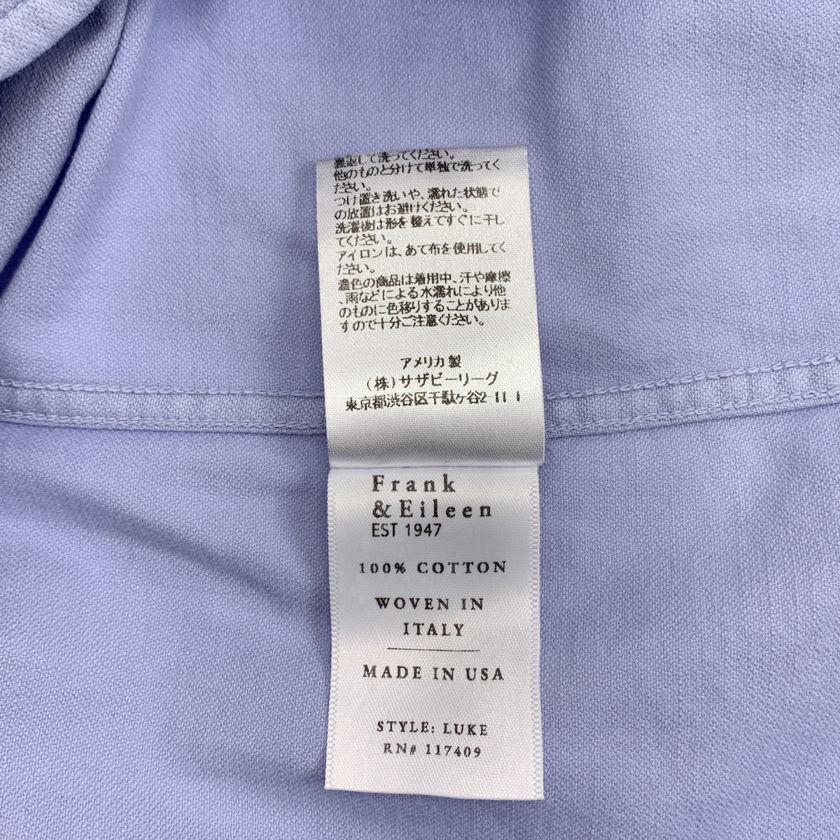 Frank&Eileen / フランクアンドアイリーン × Ron Herman / ロンハーマン / RH LUKE / コットン オーバーシルエット シャツ