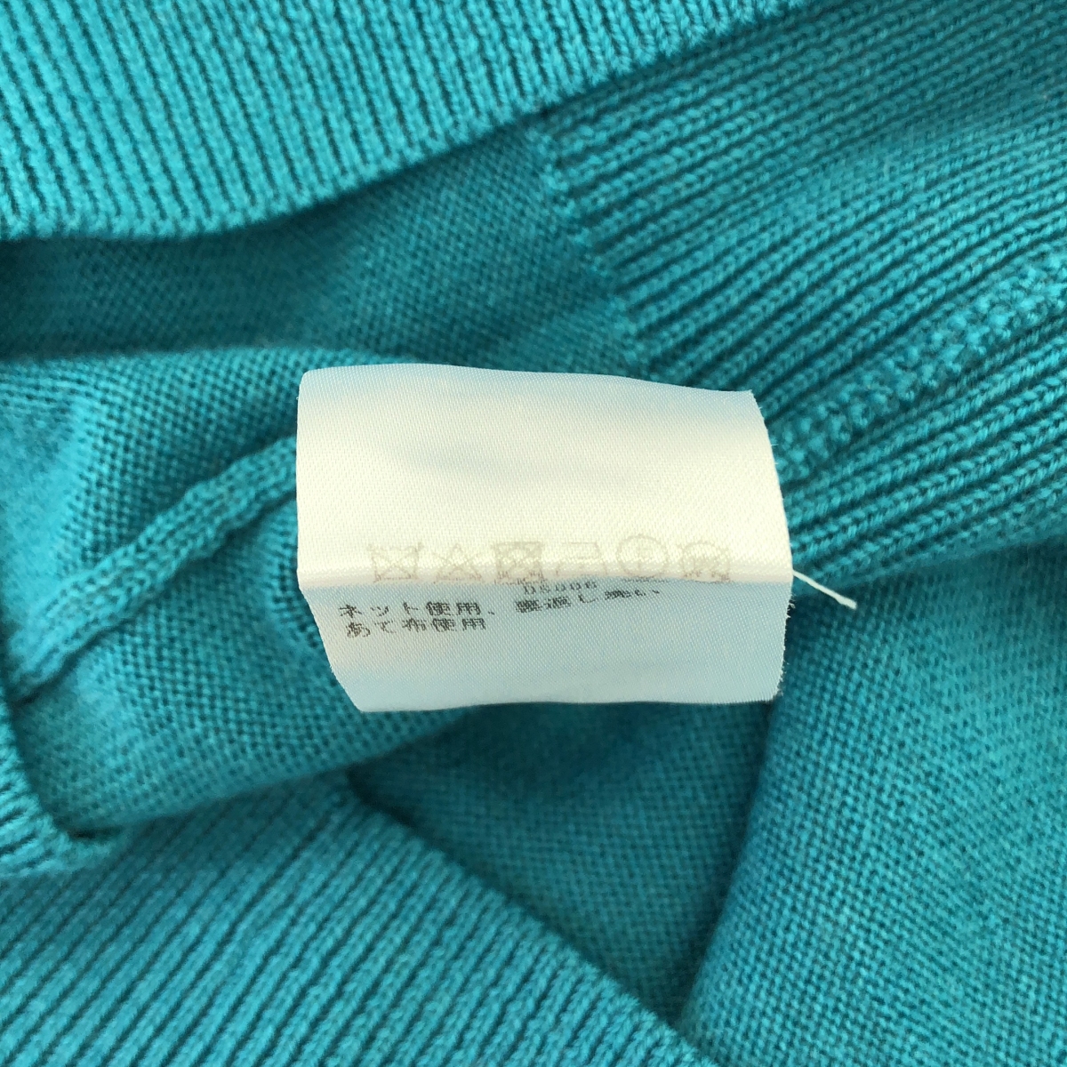 DRIES VAN NOTEN / ドリスヴァンノッテン ウール クルーネック ラグランスリーブ ニット