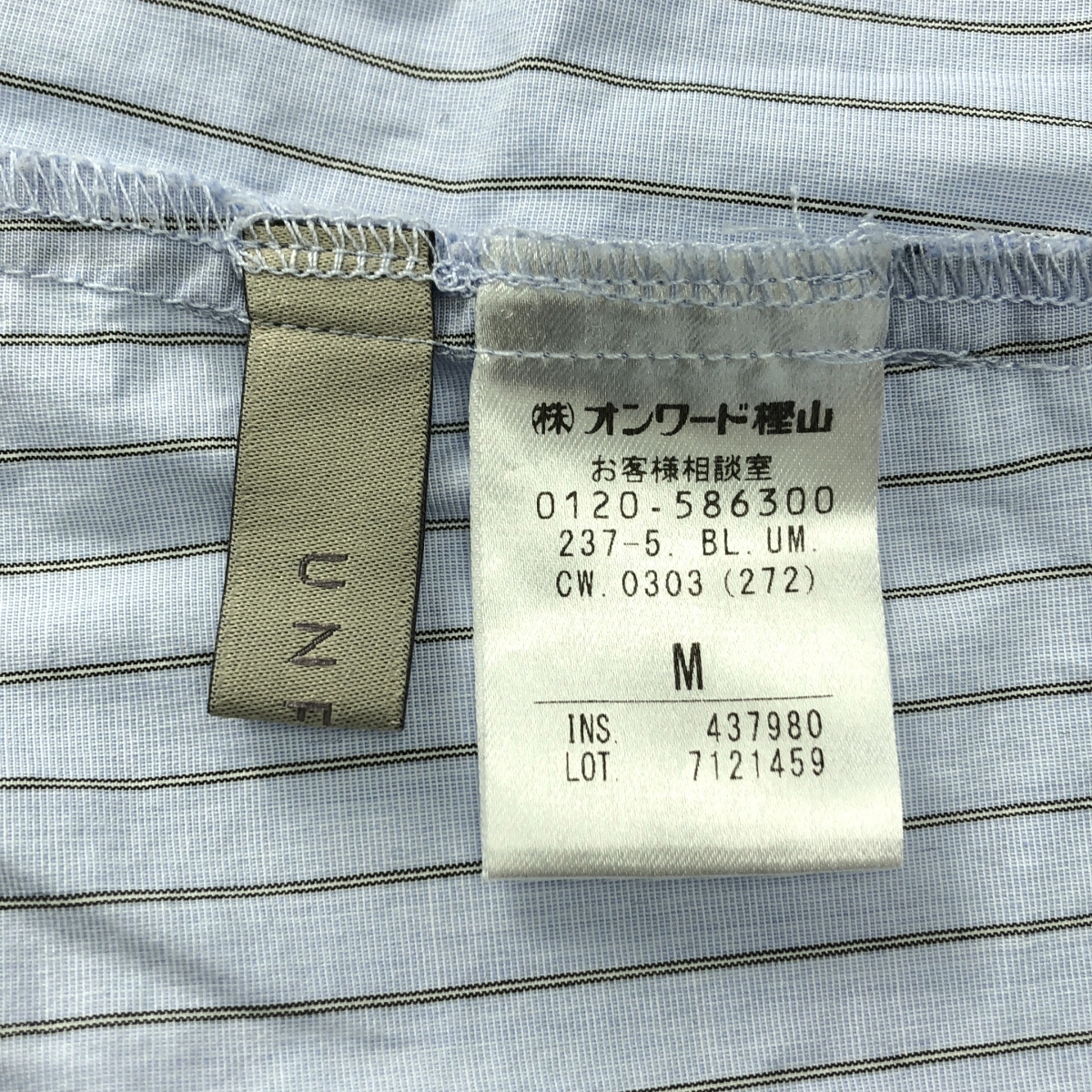 その他 コットン ストライプ クロップドシャツ