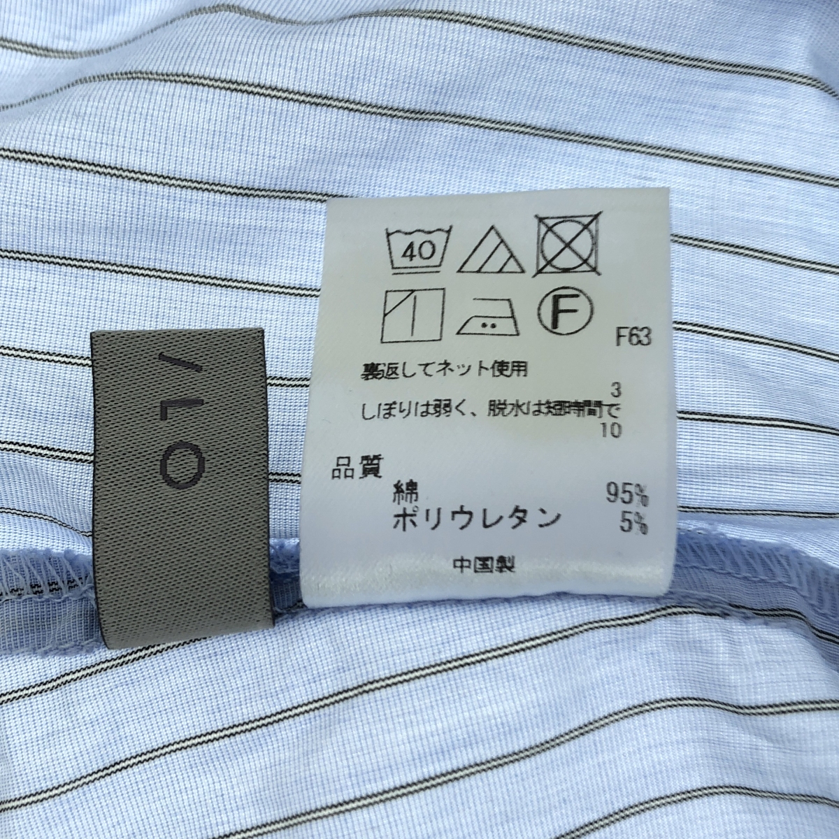 その他 コットン ストライプ クロップドシャツ