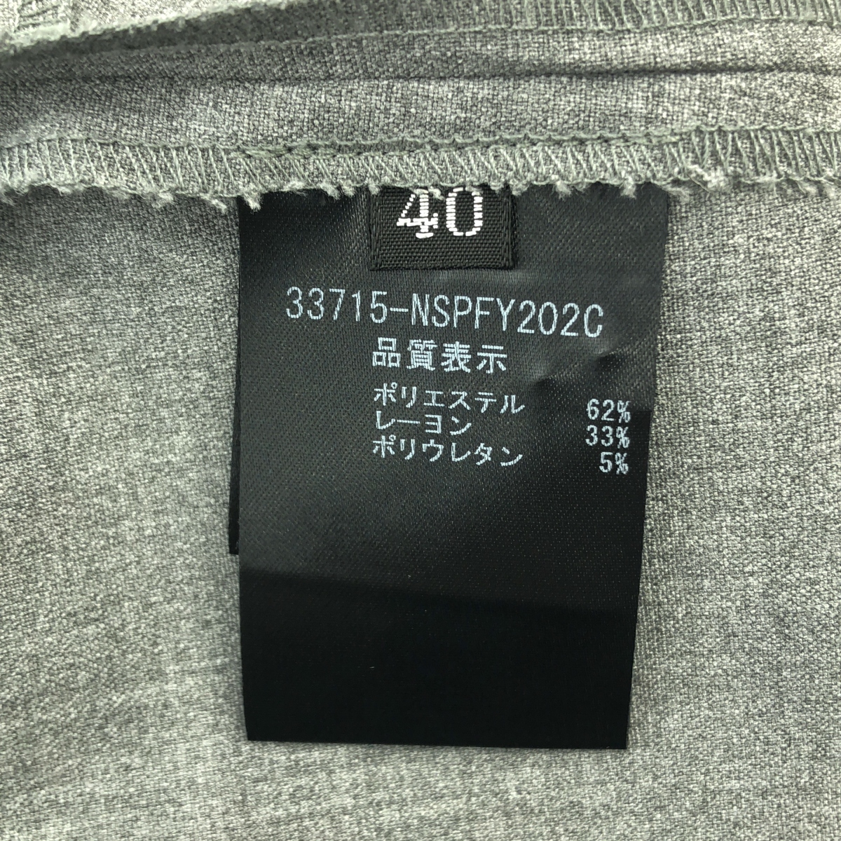 FOXEY NEW YORK / フォクシーニューヨーク プレートロゴ スラックス パンツ