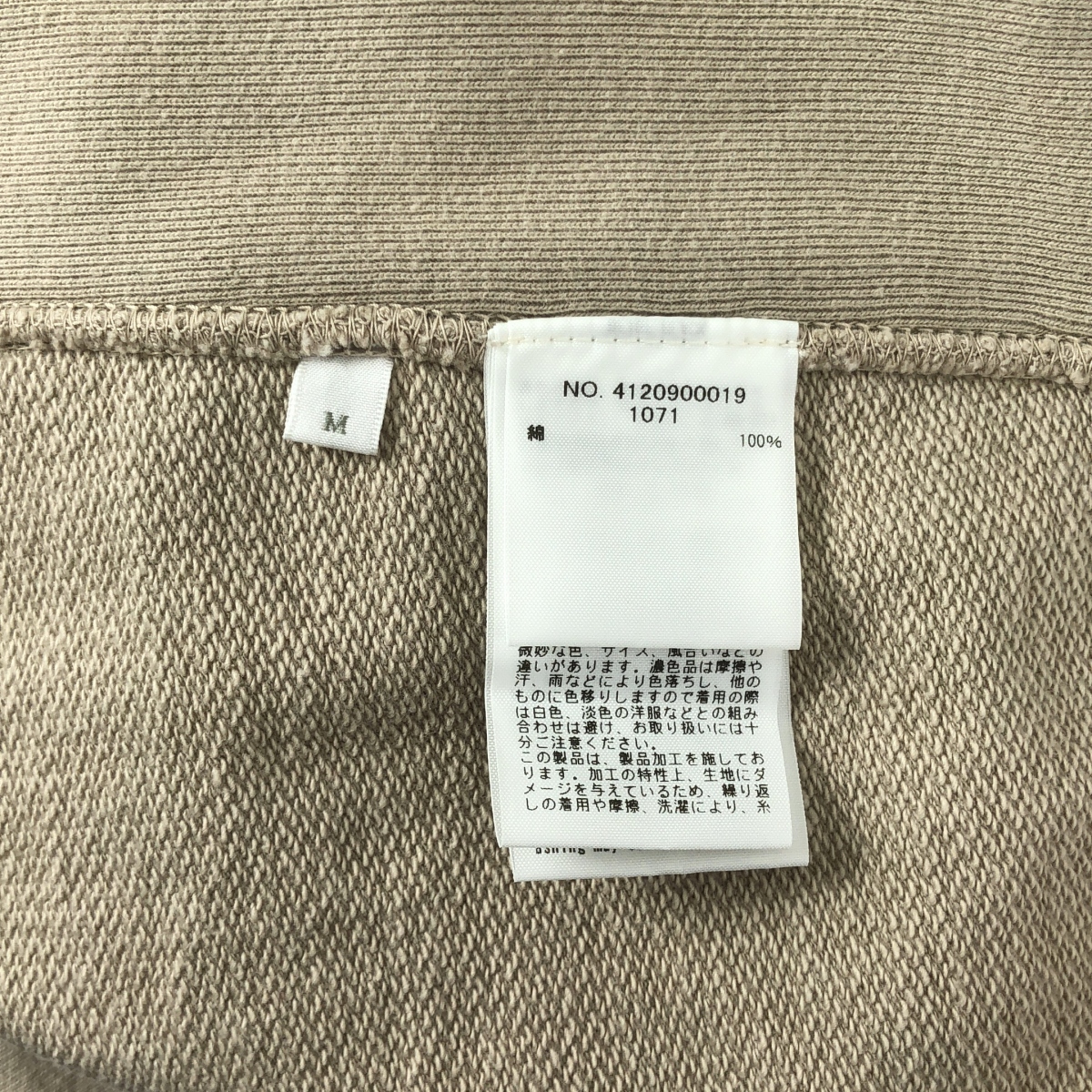 Ron Herman / ロンハーマン ダメージ カットオフ スウェットティー オーバー トレーナー