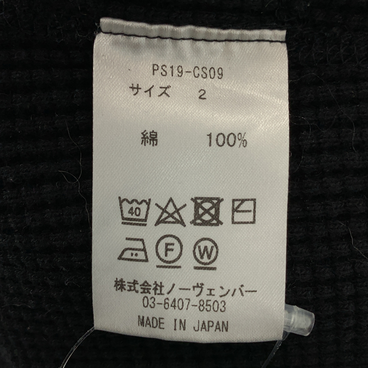 PHEENY / フィーニー BIG WAFFLE SLIT PANTS / ワッフル 裾スリット ウエストゴム イージーパンツ